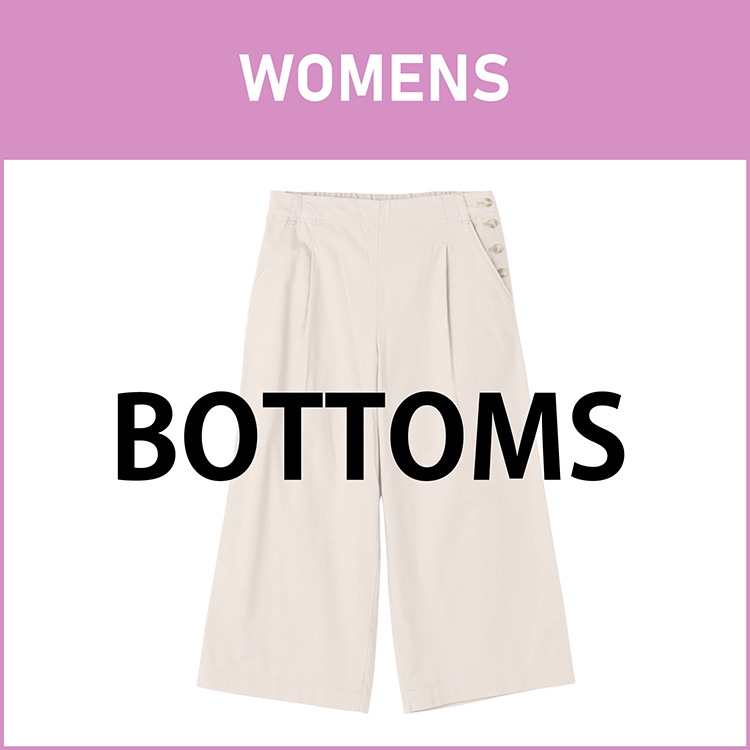 【トピックス】WOMENS BOTTOMS