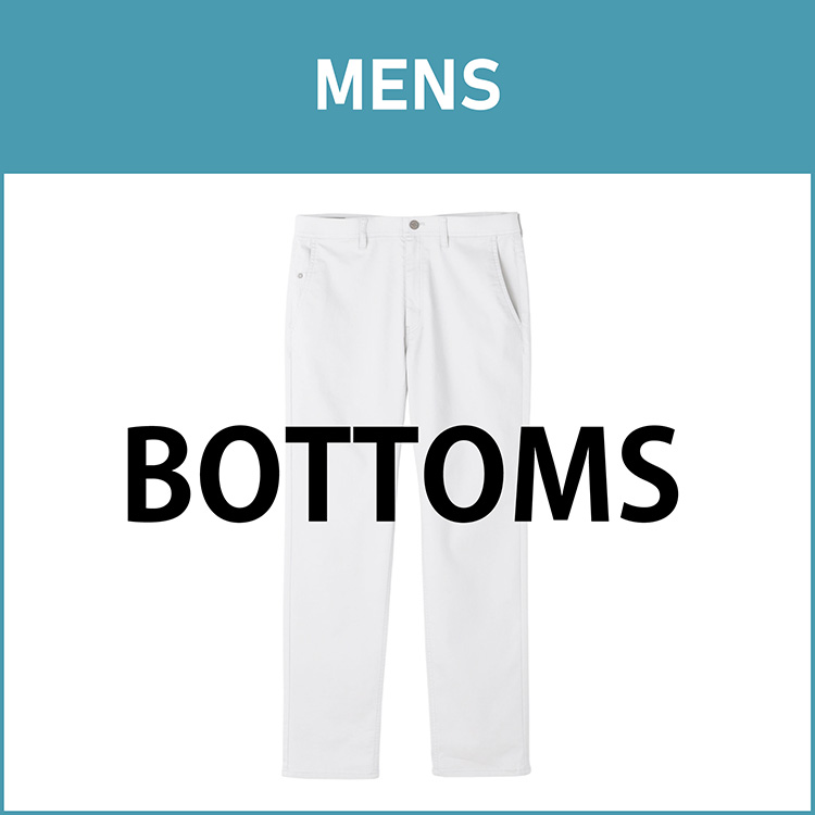 【トピックス】MENS BOTTOMS