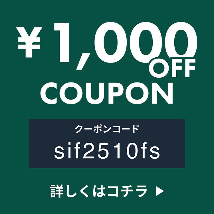 【お知らせポップアップ用】1,000円オフクーポン