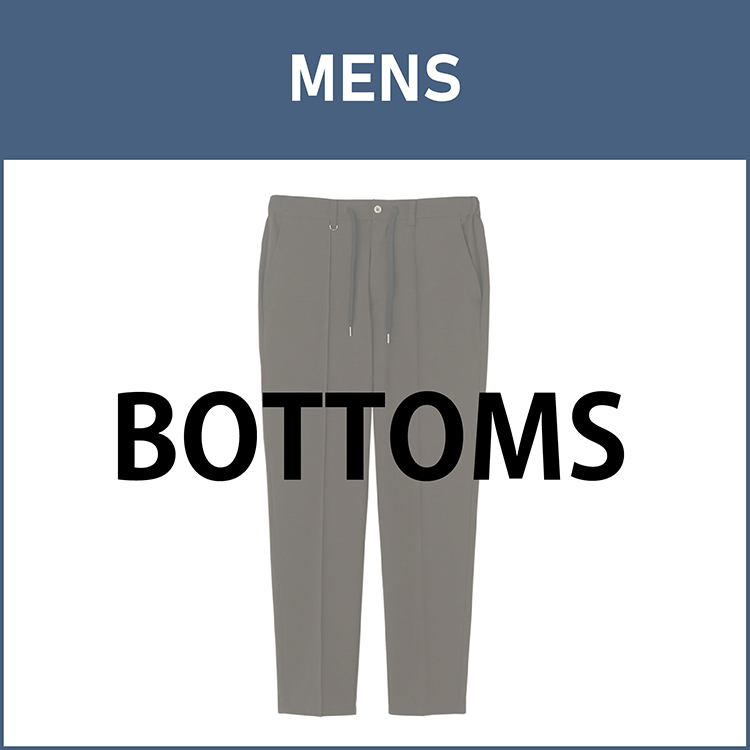 【トピックス】MENS BOTTOMS
