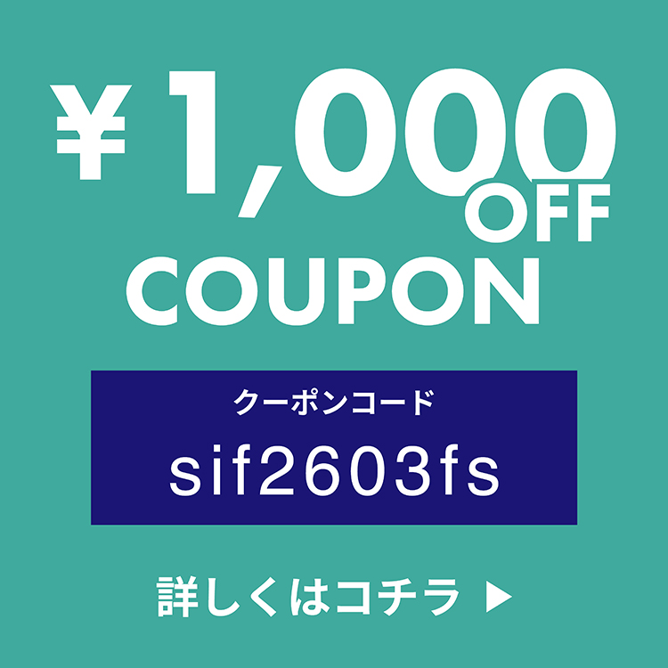 【お知らせポップアップ用】1,000円オフクーポン