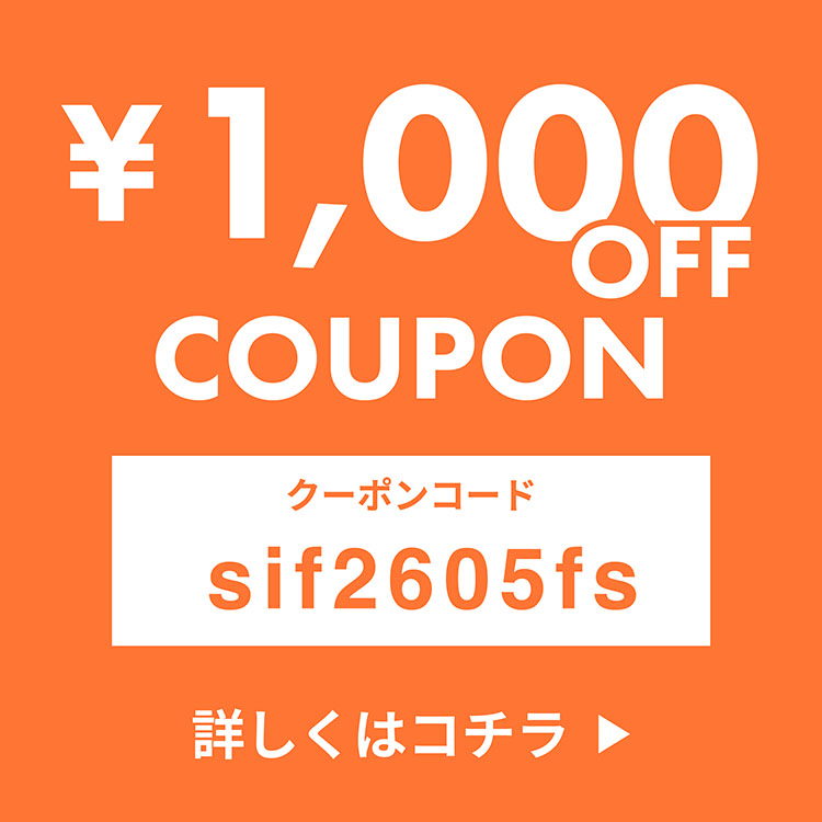 【お知らせポップアップ用】1,000円オフクーポン