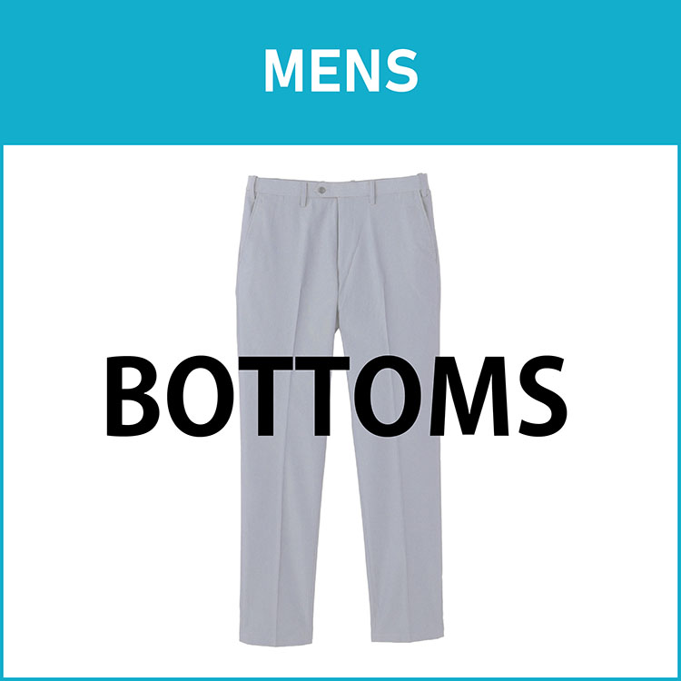 【トピックス】MENS BOTTOMS
